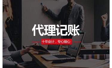 新辦企業(yè)想不記賬報(bào)稅，看看風(fēng)險(xiǎn)有多大！ 