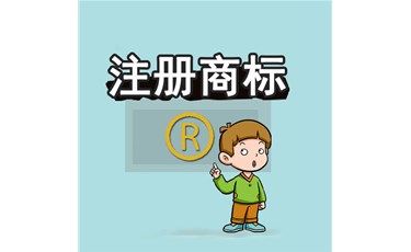 商標(biāo)知識：商標(biāo)是什么？